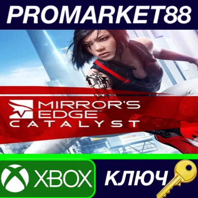 Mirror&acute;s Edge Catalyst XBOX One КЛЮЧ GLOBAL