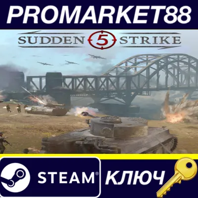 Sudden Strike 5 DE Steam КЛЮЧ
