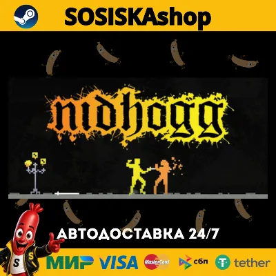 Nidhogg + ВЫБОР РЕГИОНА STEAM