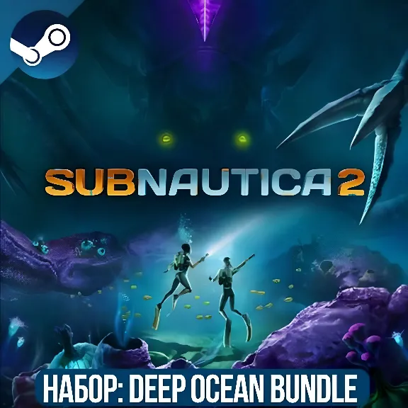SUBNAUTICA 2 + SUBNAUTICA 1 | DEEP OCEAN BUNDLE | ALL DLC | STEAM | PC
