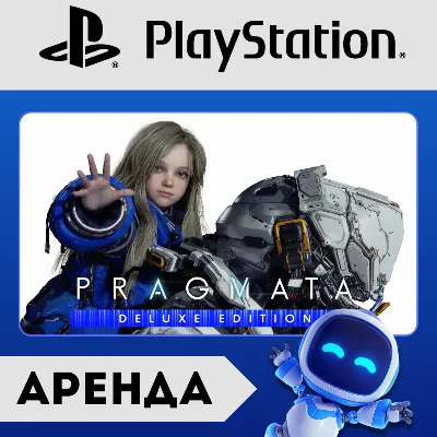 PRAGMATA | П2 \ П3  PlayStation 5 (PS5) АККАУНТ