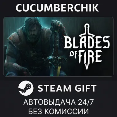Blades of Fire✅STEAM GIFT AUTO✅RU+МИР