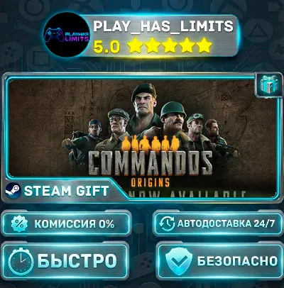 🎁Commandos: Origins - Deluxe Edition *RU/BY/UA/CIS Steam Auto