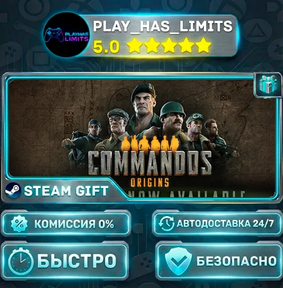 🎁Commandos: Origins - Deluxe Edition *RU/BY/UA/CIS Steam Auto