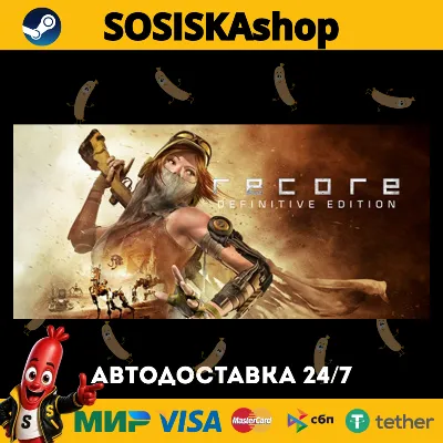 ReCore: Definitive Edition + ВЫБОР РЕГИОНА STEAM