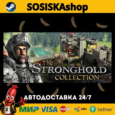 The Stronghold Collection + ВЫБОР РЕГИОНА STEAM