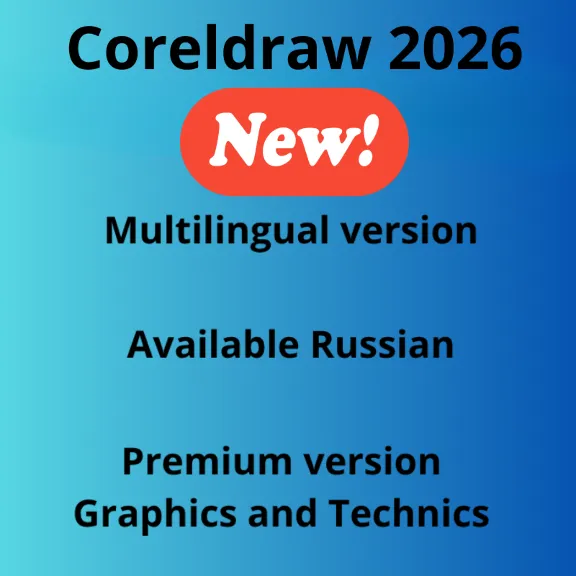 CorelDRAW Graphics Suite 2026 + Technic 2 PC Perpetual