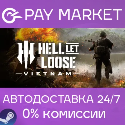 ⚡️Hell Let Loose: Vietnam | АВТОДОСТАВКА [Россия Steam Gift]