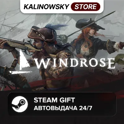 🚀WINDROSE · ВЕСЬ МИР