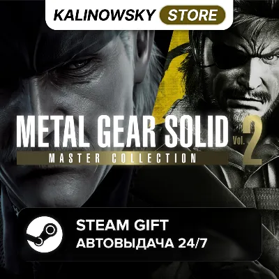 🚀METAL GEAR SOLID: MASTER COLLECTION VOL. 2 · WORLDWIDE