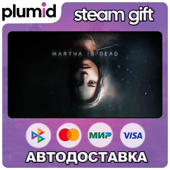 Martha Is Dead Steam Gift / Russia + WORLD / AUTO