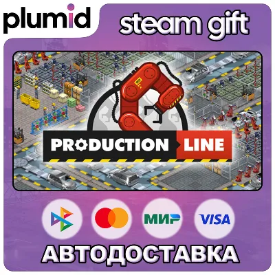 Production Line : Car factory simulation Steam Gift / Россия + МИР / АВТО