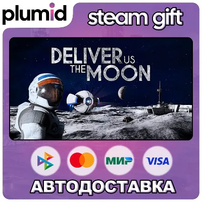 Deliver Us The Moon Steam Gift / Россия + МИР / АВТО