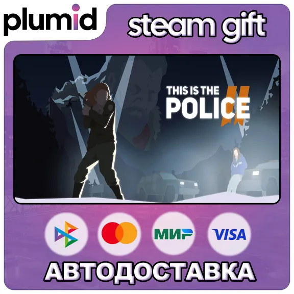 This Is the Police 2 Steam Gift / Россия + МИР / АВТО