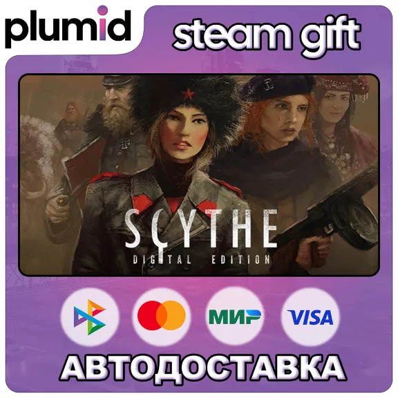 Scythe: Digital Edition Steam Gift / Россия + МИР / АВТО