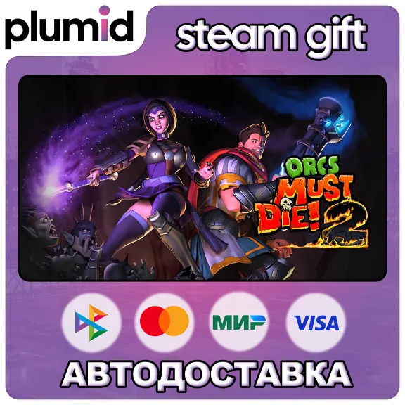 Orcs Must Die! 2 Steam Gift / Россия + МИР / АВТО