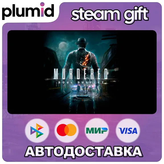 Murdered: Soul Suspect Steam Gift / Russia + WORLD / AUTO