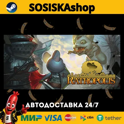Ratropolis + ВЫБОР РЕГИОНА STEAM