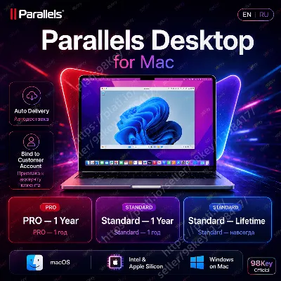 Parallels Desktop 26 RETAIL LICENSE BIND TO ACCOUNT GLOBAL