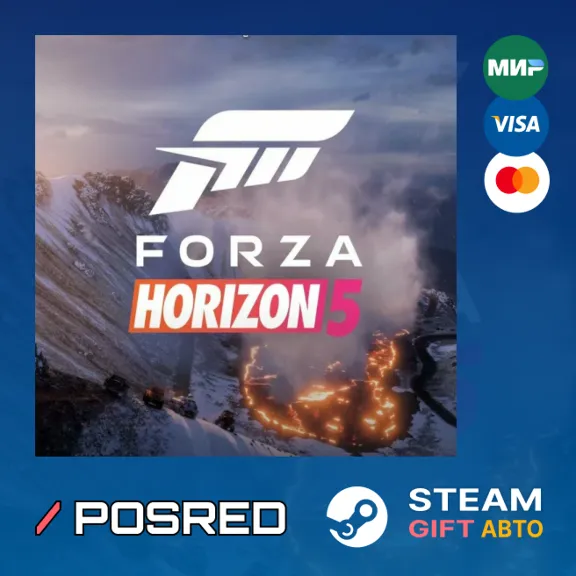 Forza Horizon 5 | АВТО | Steam Gift RU|UA|KZ|BY|CH|AR|TR|IN