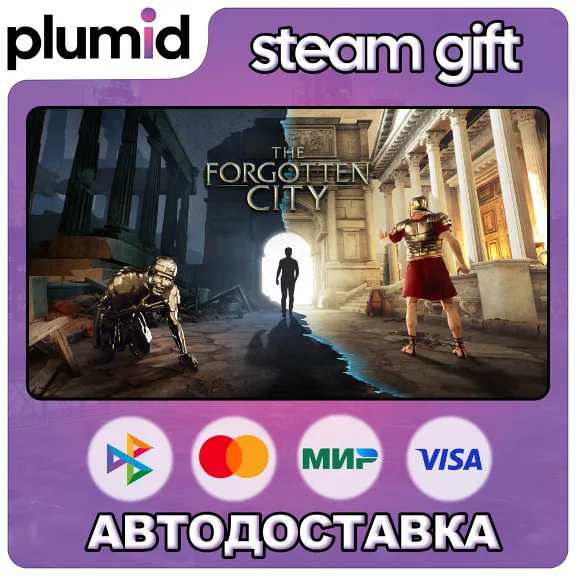 The Forgotten City Steam Gift / Россия + МИР / АВТО