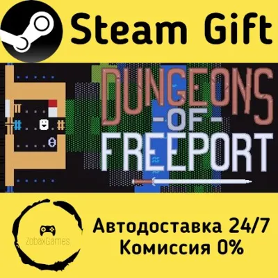 🚀 Dungeons of Freeport 🤖 Steam Gift Russian ⚡ Autodelivery