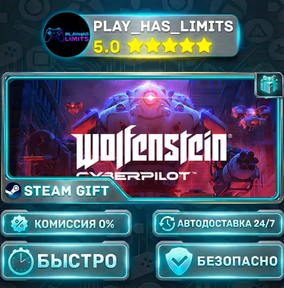 🎁Wolfenstein: Cyberpilot Standard *RU/BY/UA/СНГ Steam Auto