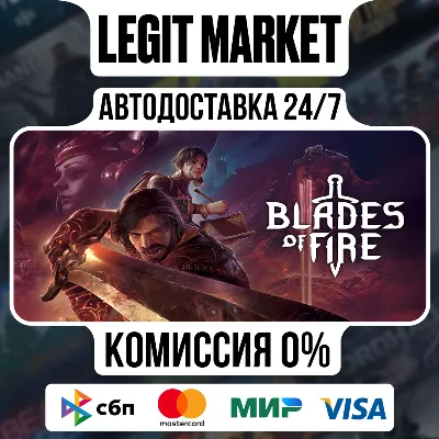 Blades of Fire / Steam АВТО / РУ + МИР