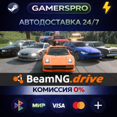 BeamNG.drive・SELECT REGION・STEAM GIFT AUTO・