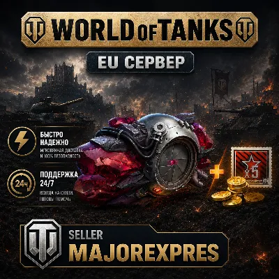 💎Подпространственные тайны💎 EU сервер ПК💎