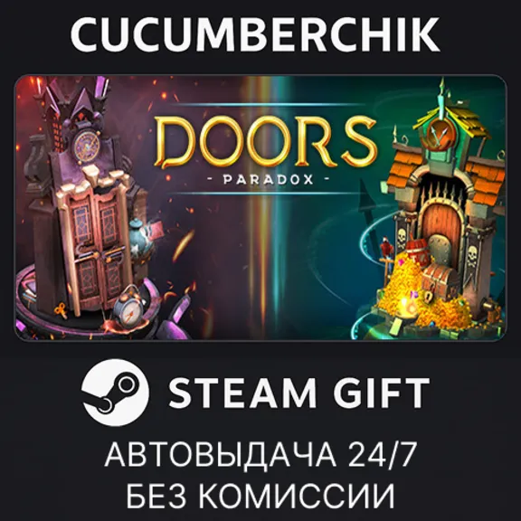 Doors: Paradox✅STEAM GIFT AUTO✅RU+World