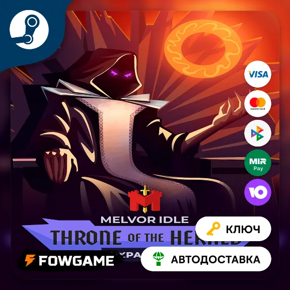 🔵 Melvor Idle: Throne of the Herald DLC (РУ+СНГ) 🔑КЛЮЧ STEAM