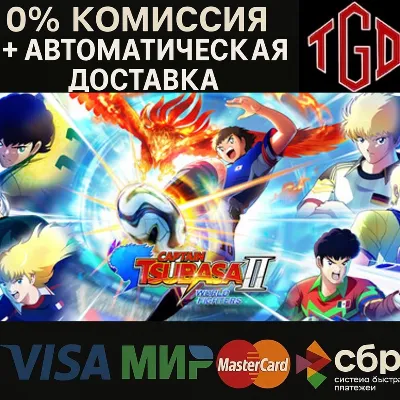 🔥 CAPTAIN TSUBASA 2: WORLD FIGHTERS | Steam Russia+KZ+UA+CIS+AR+TR+CN 🔥