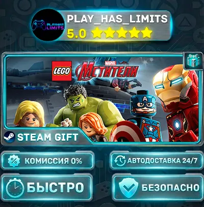 🎁LEGO Marvel&acute;s Avengers *RU/BY/UA/СНГ Steam Auto