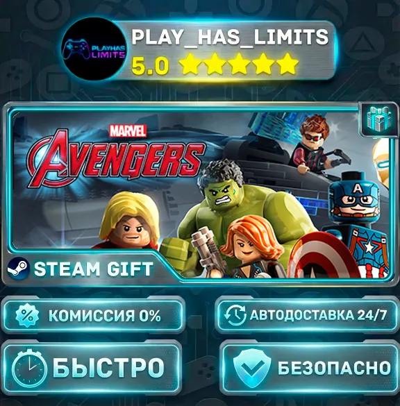🎁LEGO Marvel´s Avengers Deluxe Edition *RU/BY/UA/CIS Steam Auto