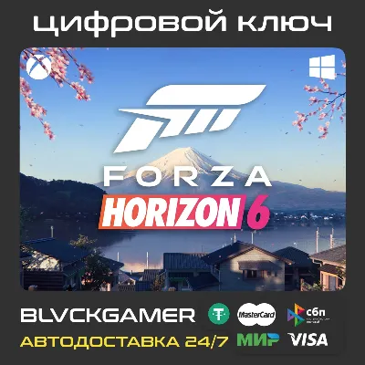 Forza Horizon 6 - Cтандартное издание (Xbox + PC)