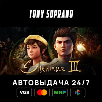 Shenmue 3 - Digital Deluxe STEAM GIFT
