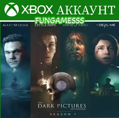 Dark Pictures Anthology: Season One 4 ИГРЫ❤️‍🔥XBOX