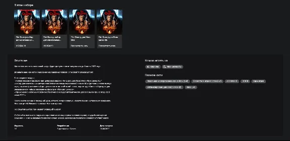 Directive 8020 + Dark Pictures + Mafia 1, 2, 3 + Quarry Xbox Account Rent