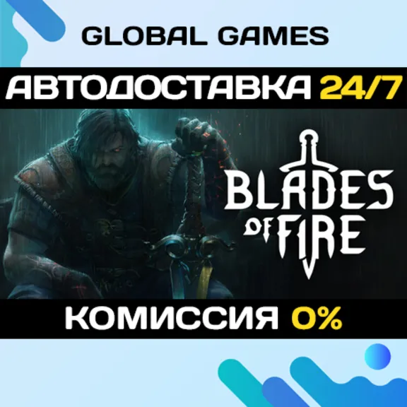 Blades of Fire STEAM GIFT 🚀АВТОДОСТАВКА