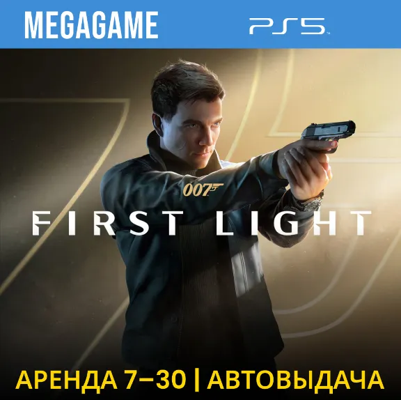 007 First Light (PS5/ENG) Rent 7 days
