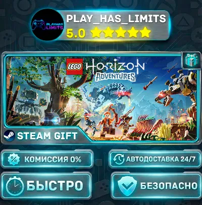 🎁LEGO Horizon Adventure *UA/TR/AR Steam Auto