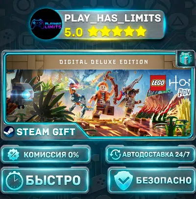 🎁«LEGO® Horizon Adventures™ Digital Deluxe Edition *BY/UA/CIS Steam Auto