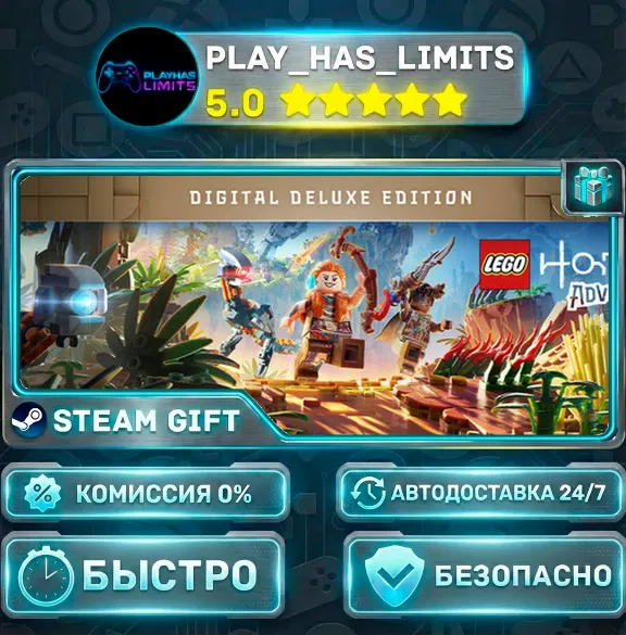 🎁«LEGO® Horizon Adventures™ Digital Deluxe Edition *BY/UA/CIS Steam Auto