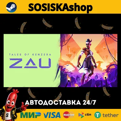 Tales of Kenzera™: ZAU + ВЫБОР РЕГИОНА STEAM