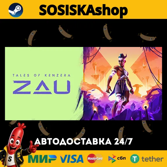 Tales of Kenzera™: ZAU + ВЫБОР РЕГИОНА STEAM