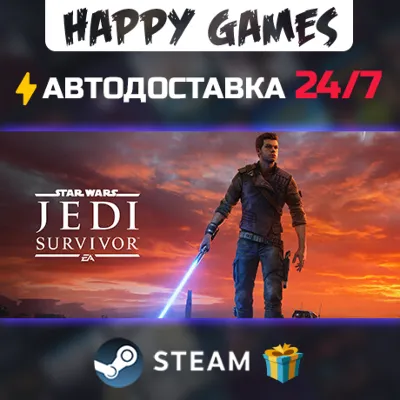 STAR WARS Jedi: Survivor STEAM AUTODELIVERY