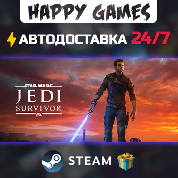 STAR WARS Jedi: Survivor STEAM AUTODELIVERY
