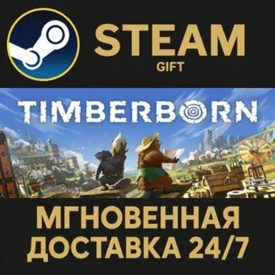 Timberborn РОССИЯ RU Steam Gift СТИМ ГИФТ ПК АВТОДОСТАВКА ПОДАРОК