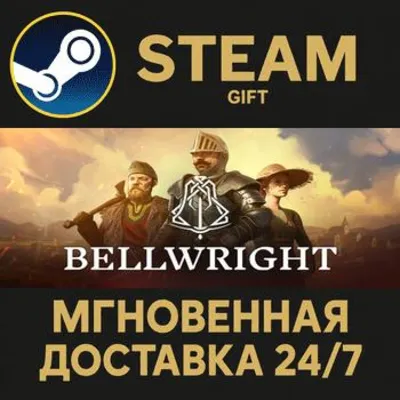 Bellwright РОССИЯ RU Steam Gift СТИМ ГИФТ ПК АВТОДОСТАВКА ПОДАРОК